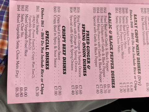 New Pak Ho Chop Suey House主图