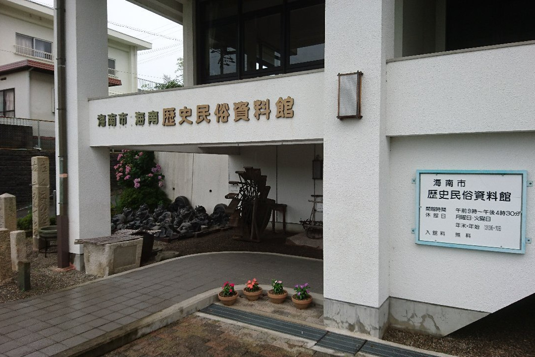 Kainan History Museum景点图片