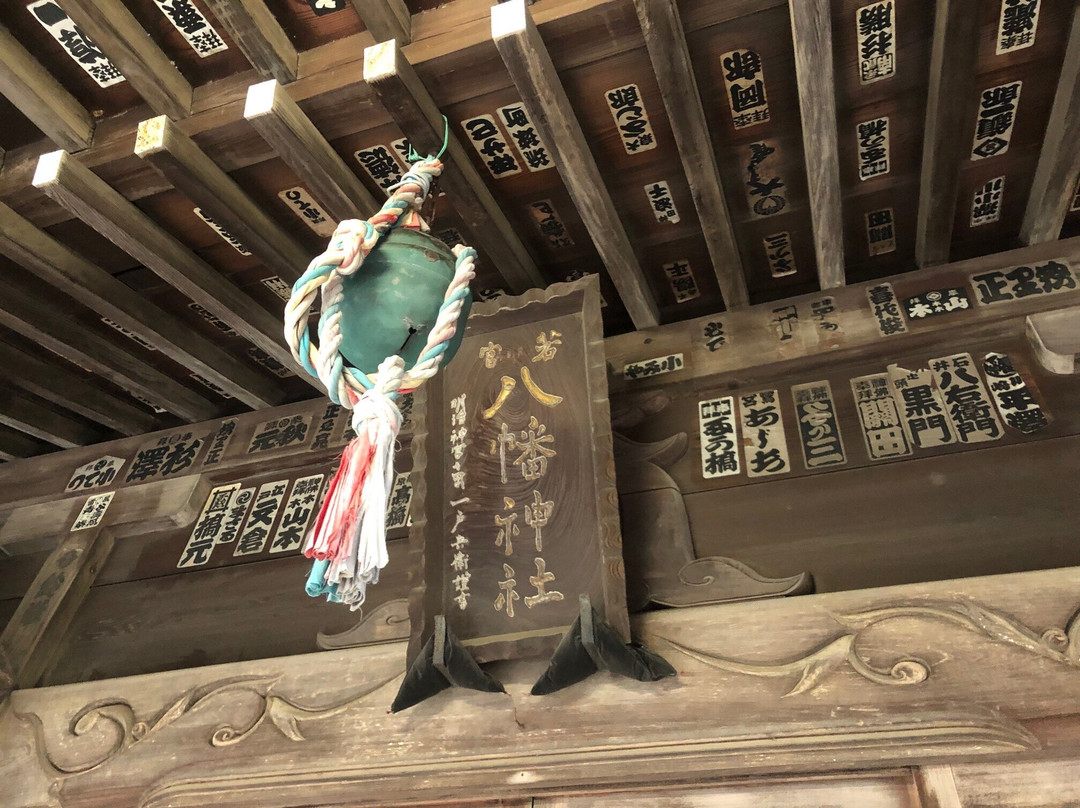 Wakamiya Hachiman Shrine