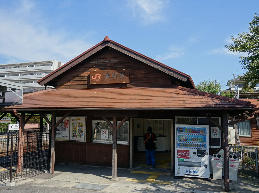 Kamezaki Station