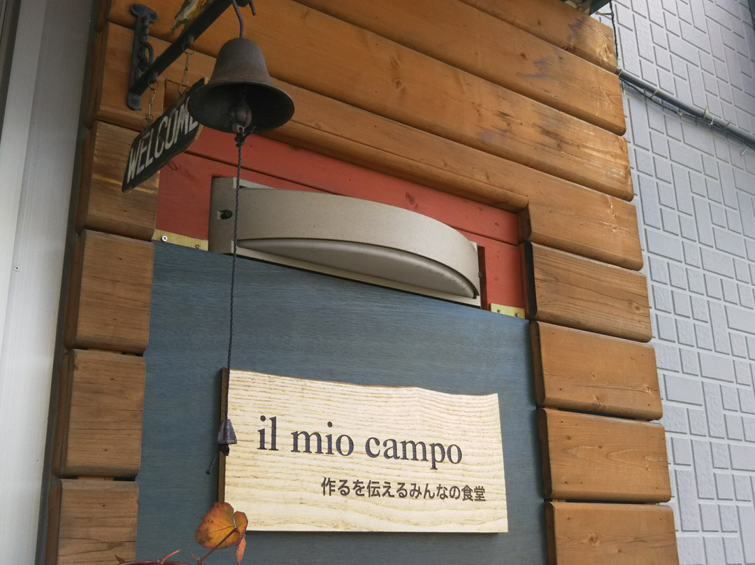 富谷町餐馆和美食-Il Mio Campo