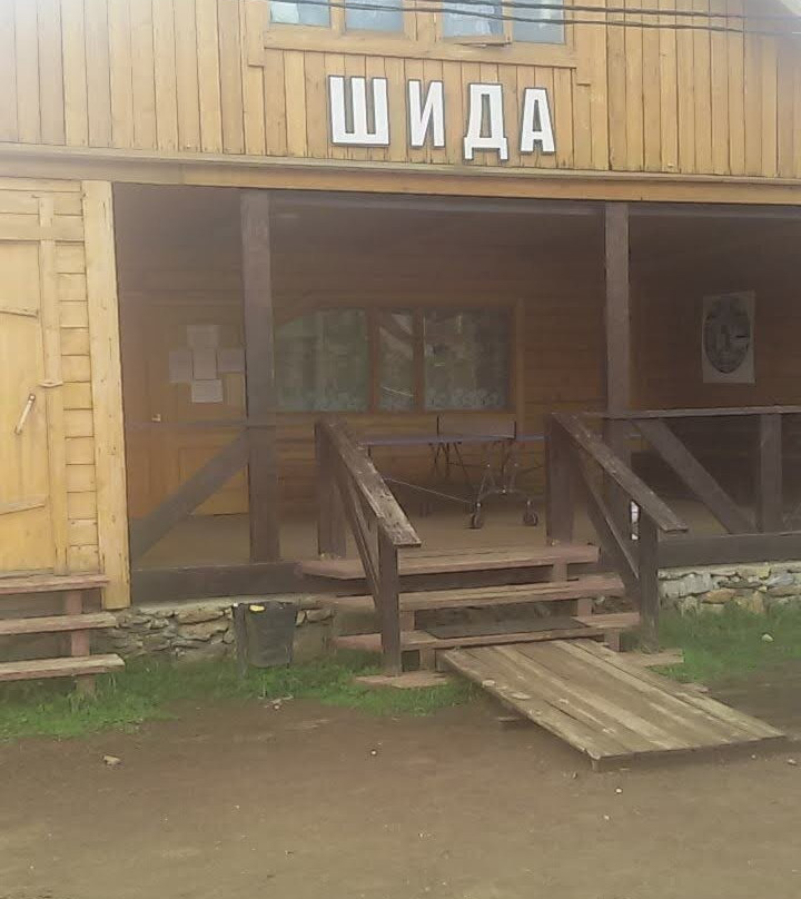 Shida Resort