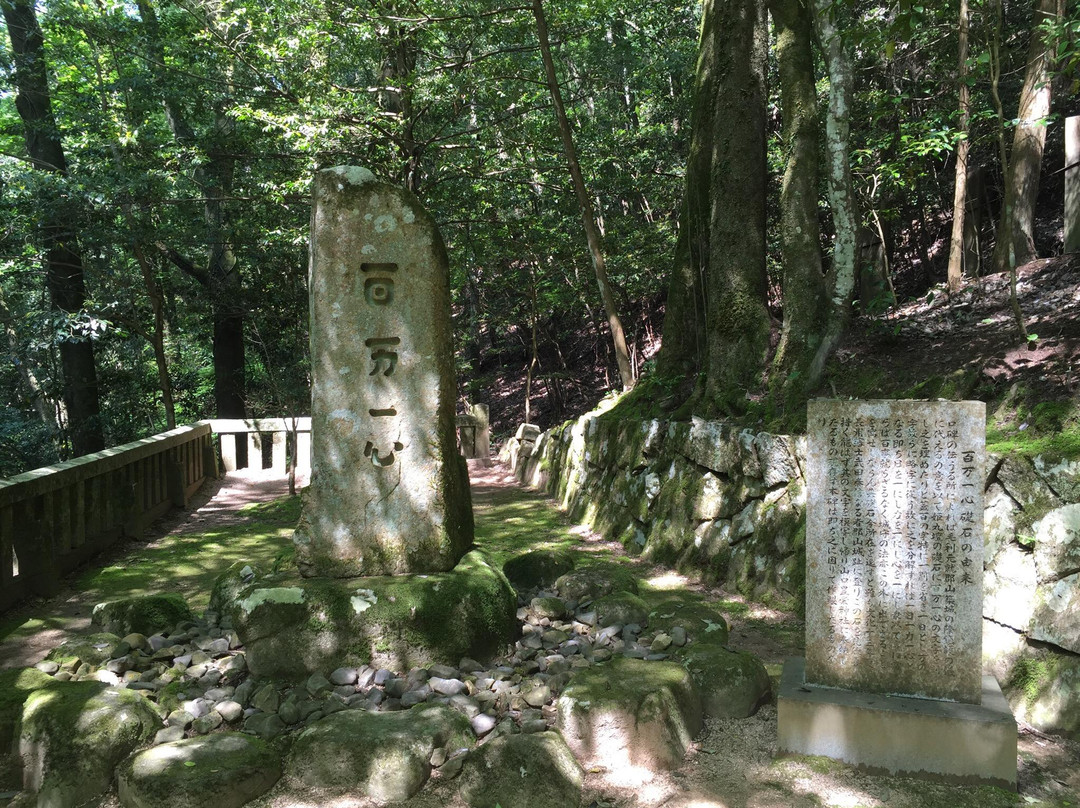 Hyakuman Isshin Monument景点图片