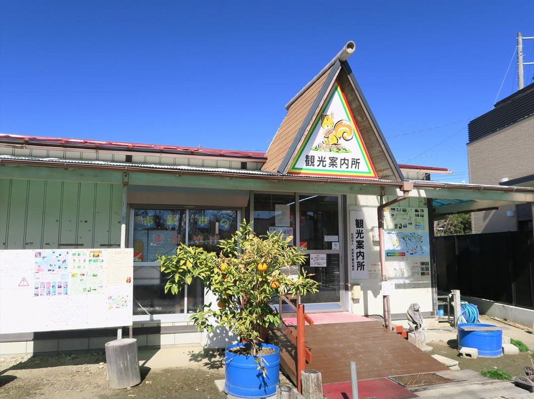 Yoro Keikoku Ekimae Tourist Information Center