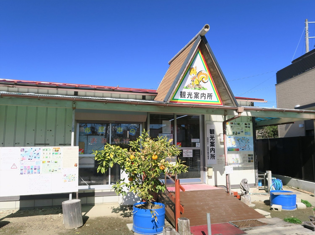 Yoro Keikoku Ekimae Tourist Information Center景点图片