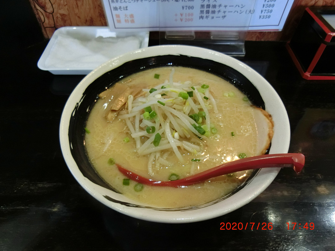 麺家だいち