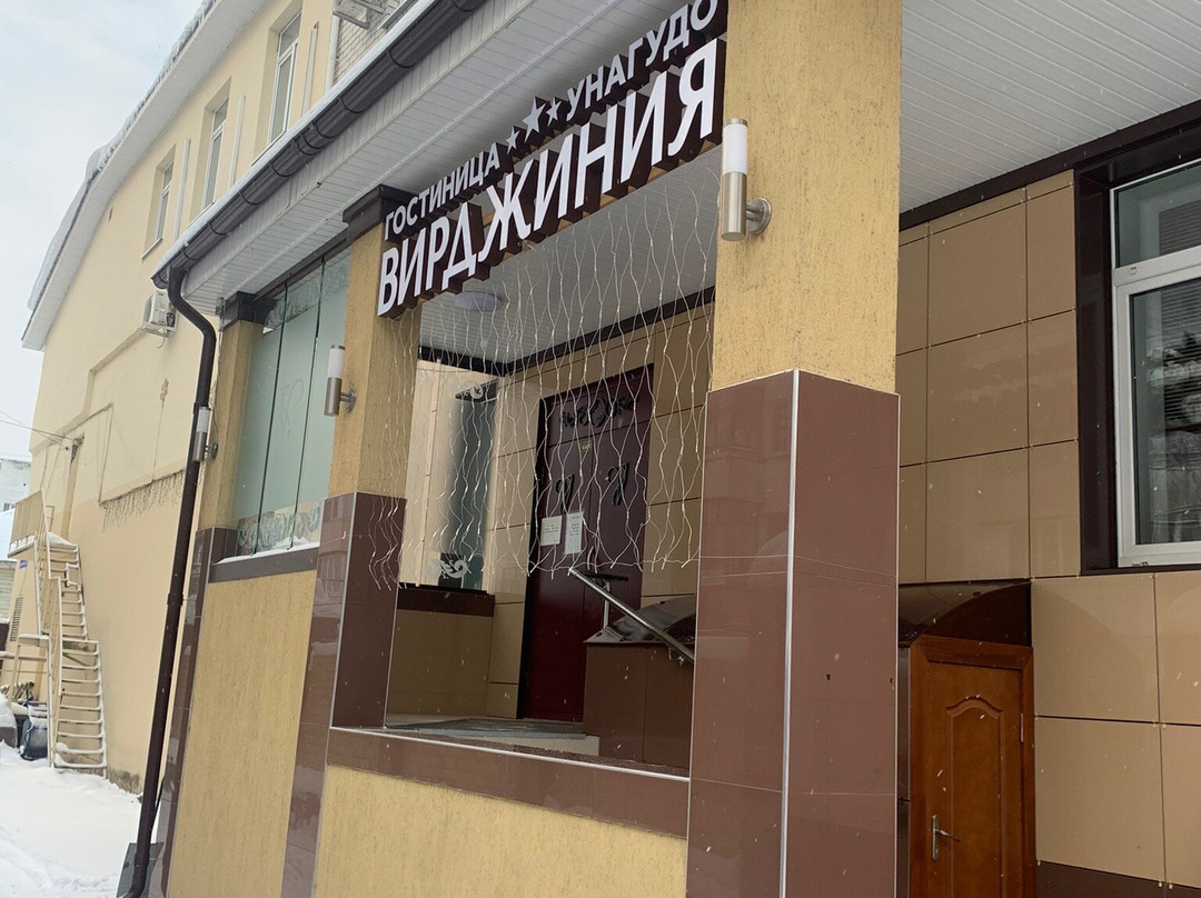 弗吉尼亚酒店主图