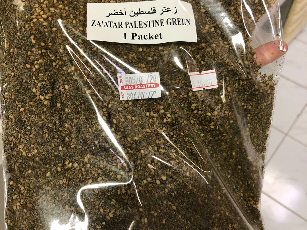 Sass Roastery Coffee & Spice Shop