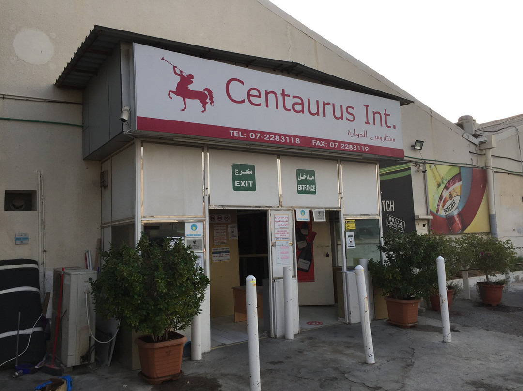 Centaurus International景点图片