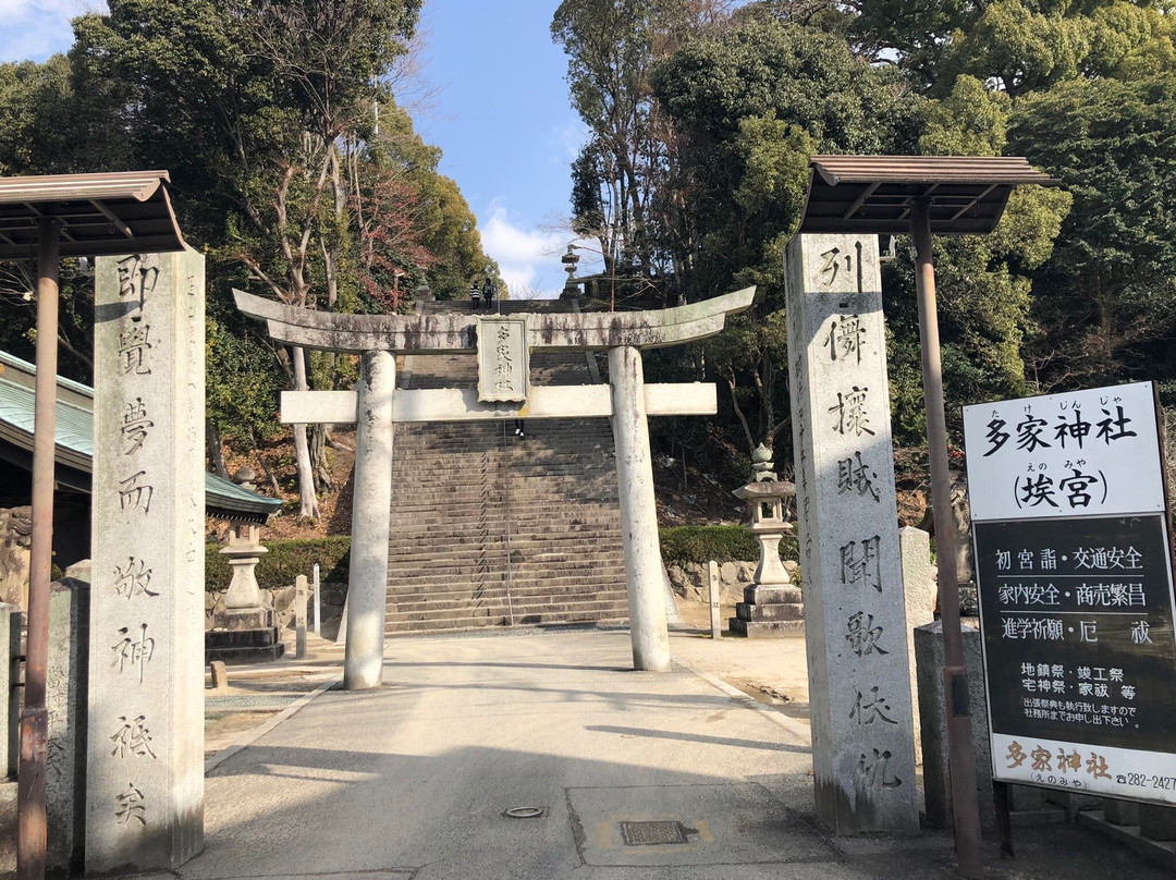 Take Shrine景点图片