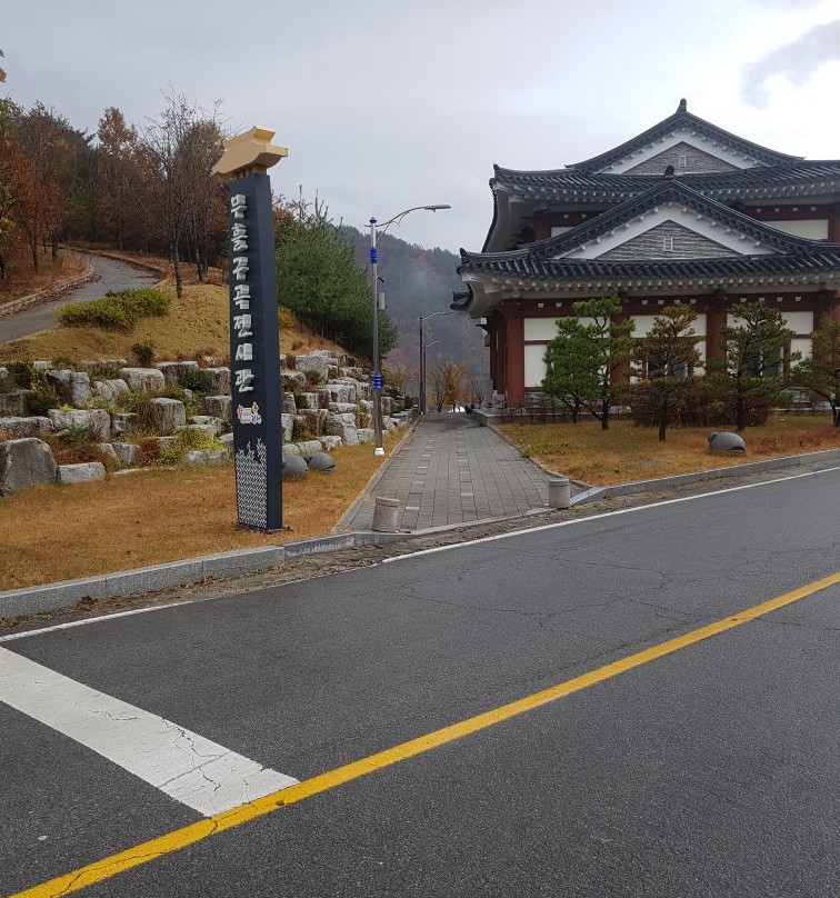 The Past Skill Village-金泉市必去景点