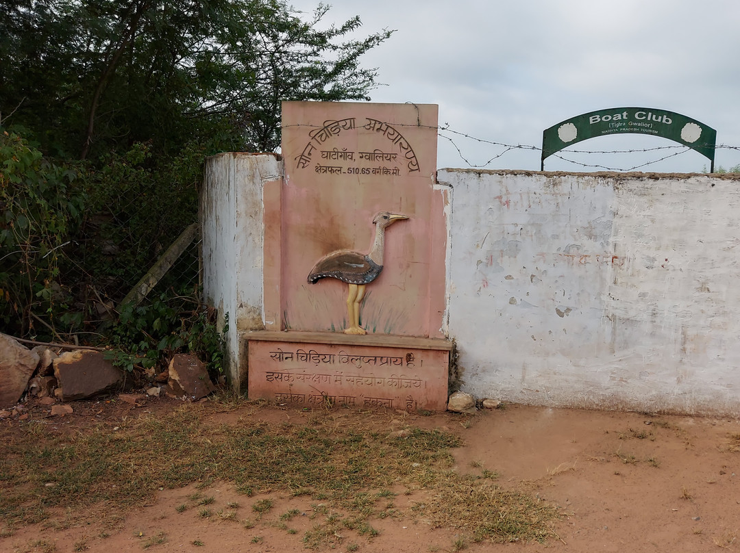 Tigra Dam-瓜廖尔必去景点