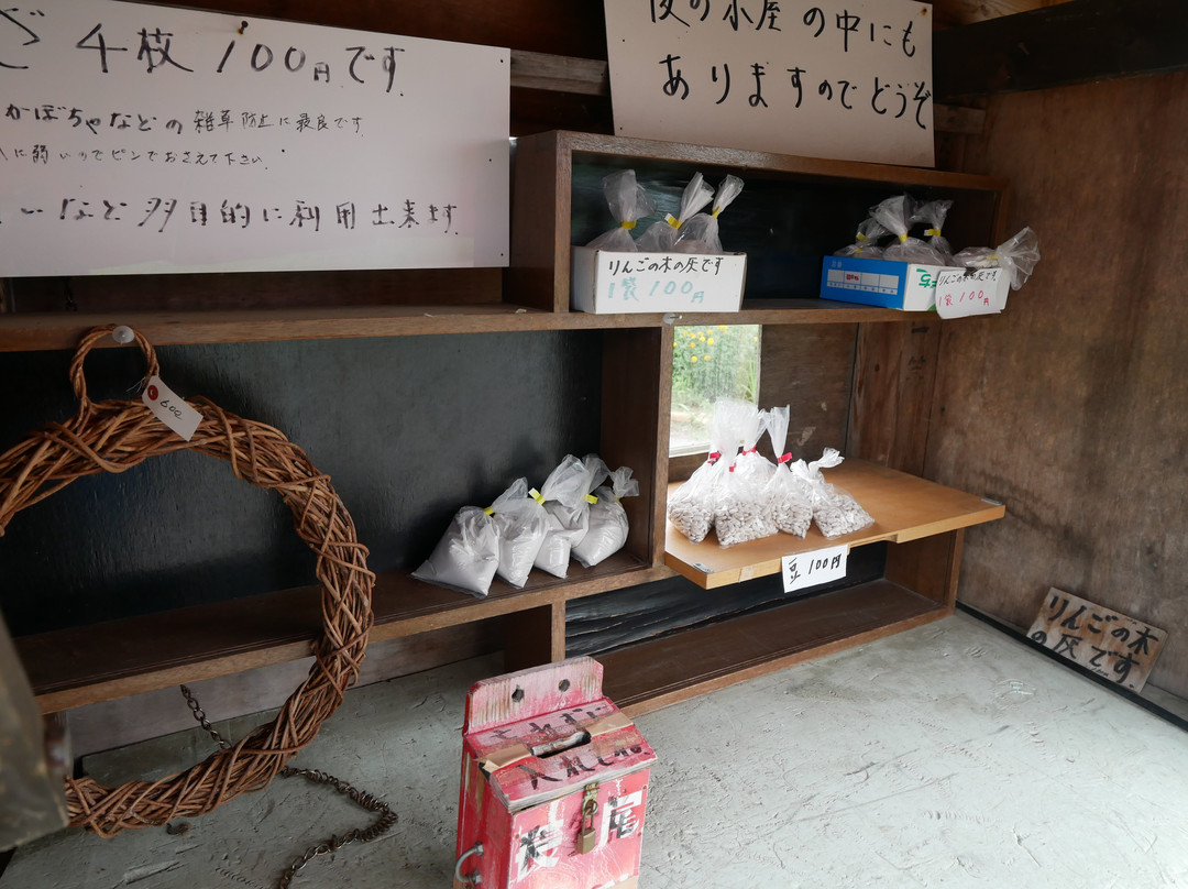 苹果路-弘前市必去景点