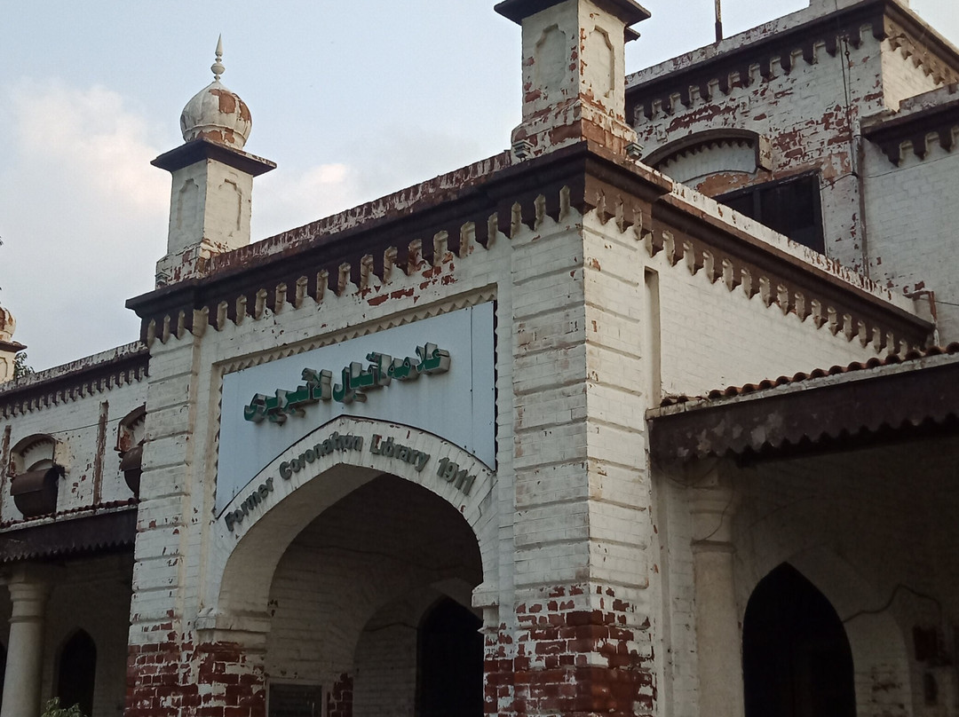 Allama Iqbal Public Library