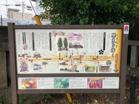 Ko Shrine-鸿巢市必去景点