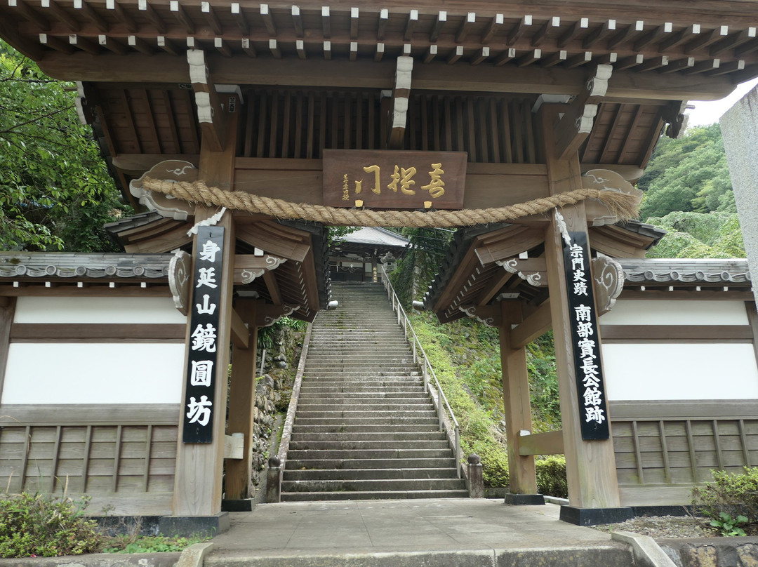 Kyoenbo Temple景点图片