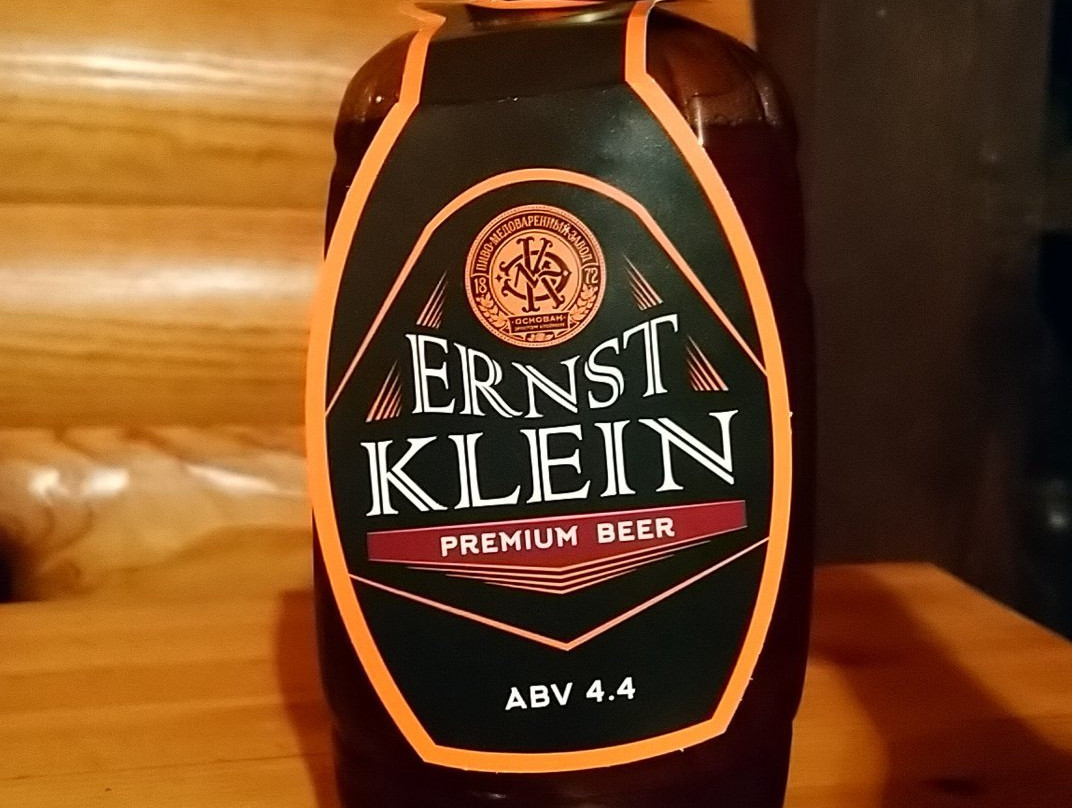 Pivo-Medovarenny Factory of Ernst Klein景点图片
