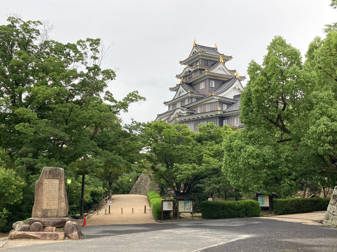 Ujo Park景点图片