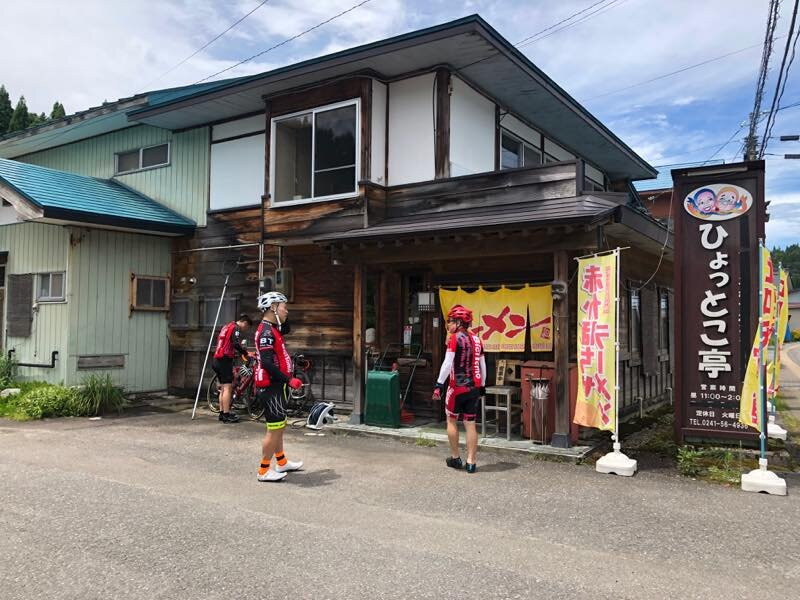 金山町旅游攻略图片
