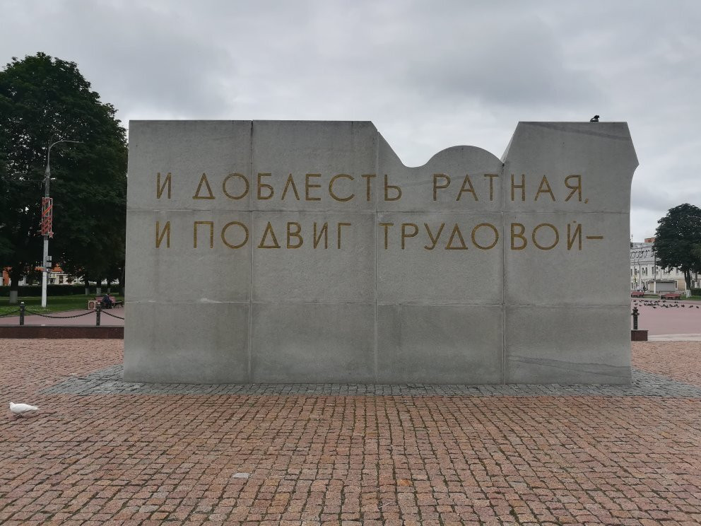 Monument to the Soldiers Who Died During the Great Patriotic War景点图片