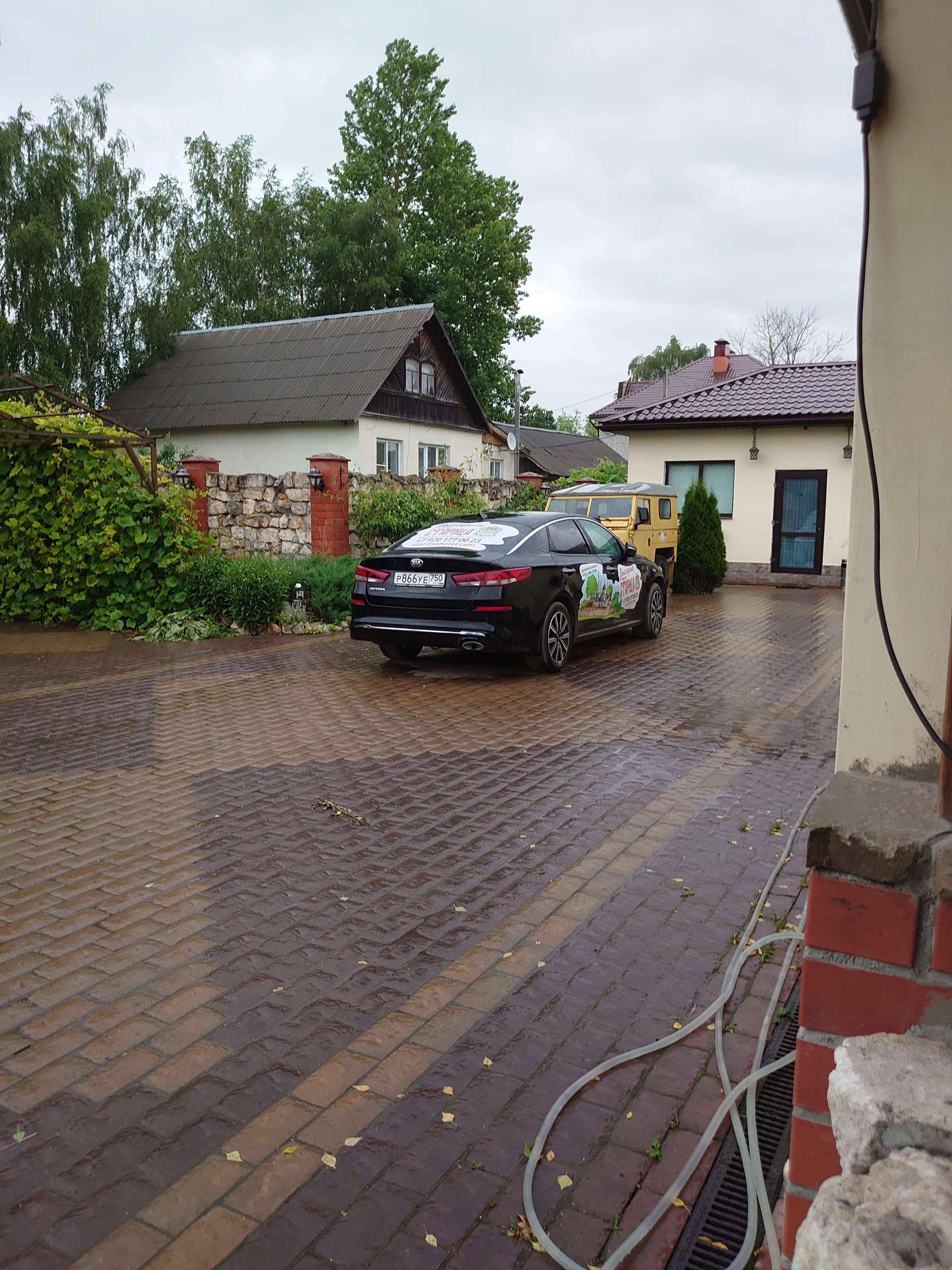 Otel Osobnyak na Karla Marksa-官方
