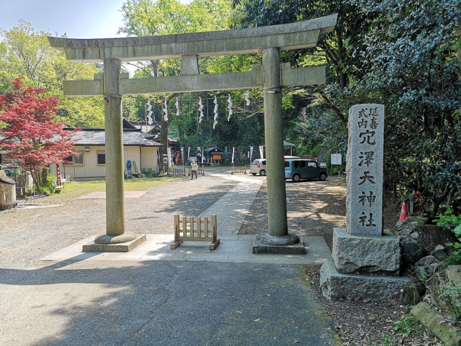 Anazawaten Shrine-稻城市必去景点