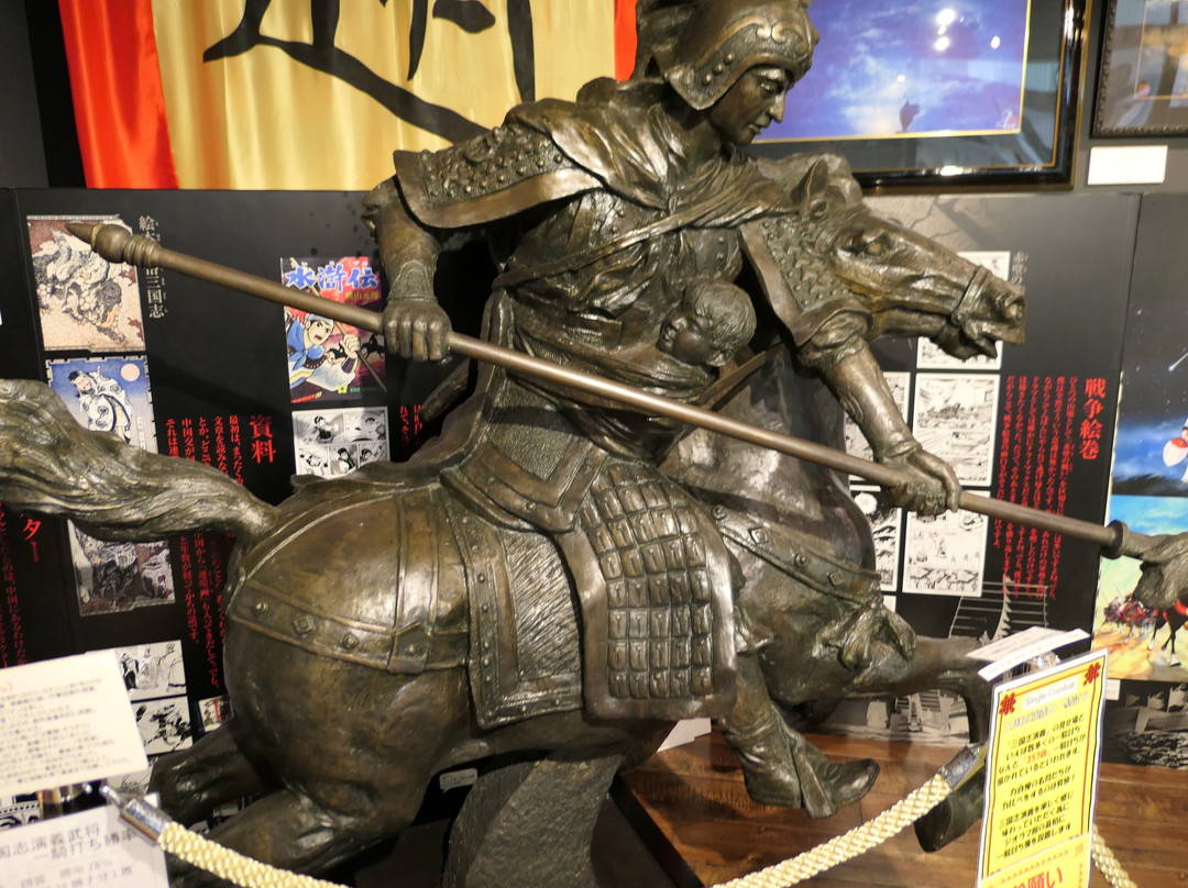 Kobe Tetsujin Sangokushi Gallery-神户市必去景点