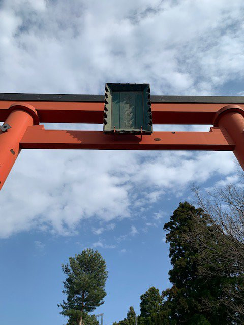 Muramatsu Park景点图片