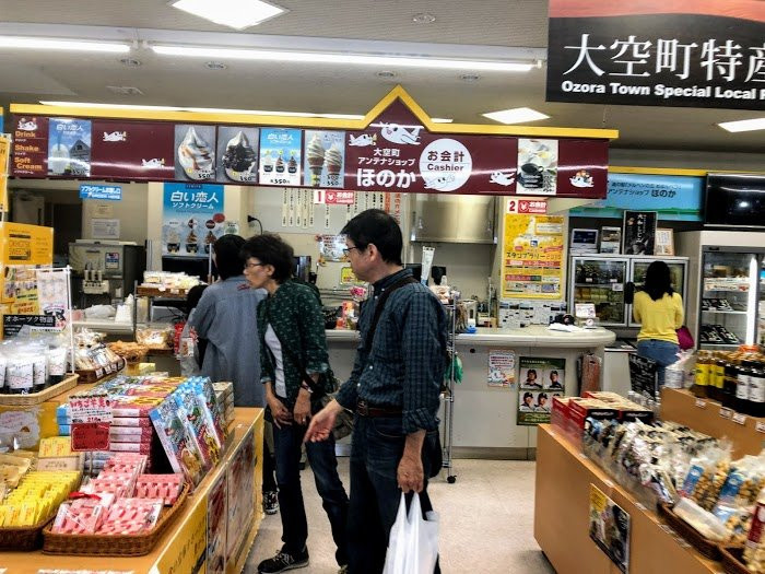 Michi no Eki Marchen-nooka Memambetsu-大空町必去景点