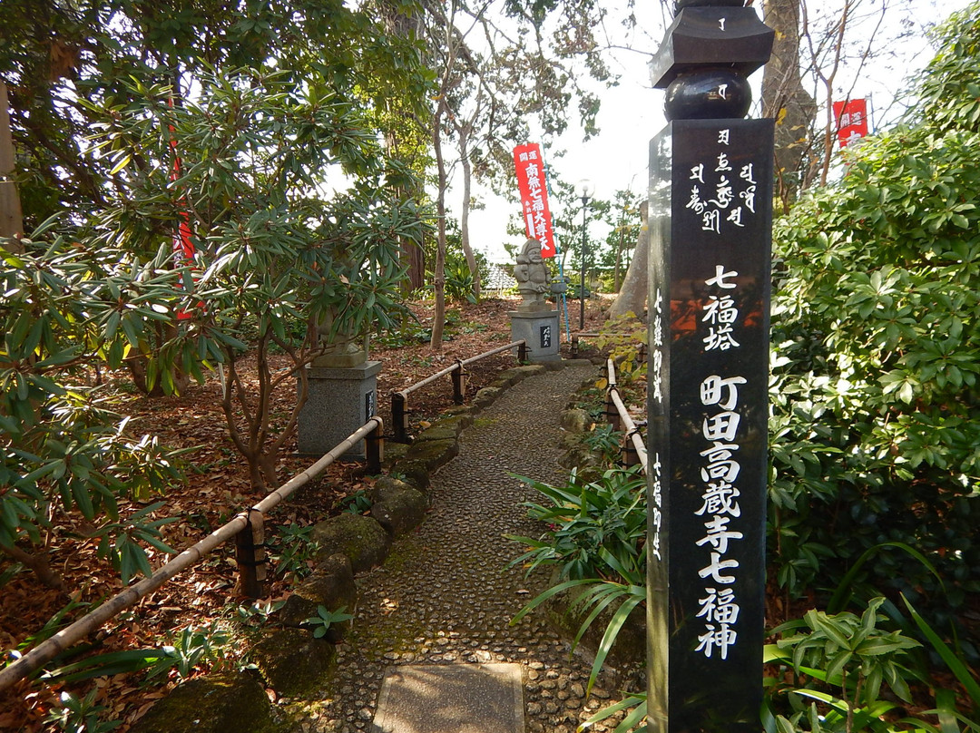 Kozo-ji Temple-町田市必去景点