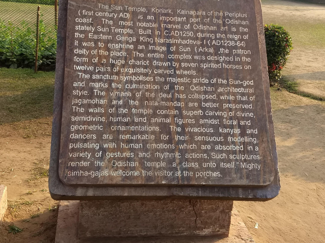 科纳拉克太阳神庙-Konark必去景点