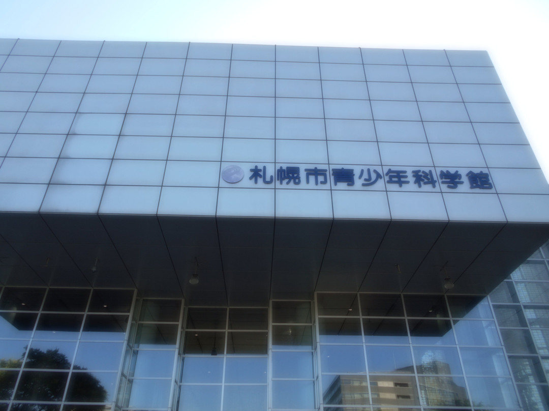 Sapporo Science Center景点图片
