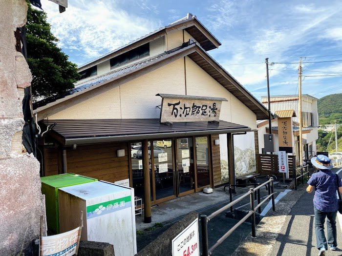 Hakusan Domon Lookout Manjiro Ashiyu-土佐清水市必去景点