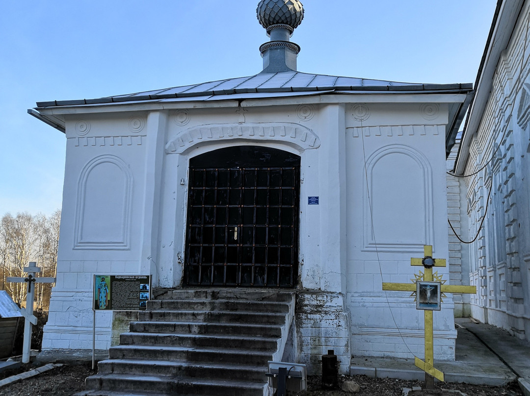 Church of Barbara the Great Martyr景点图片