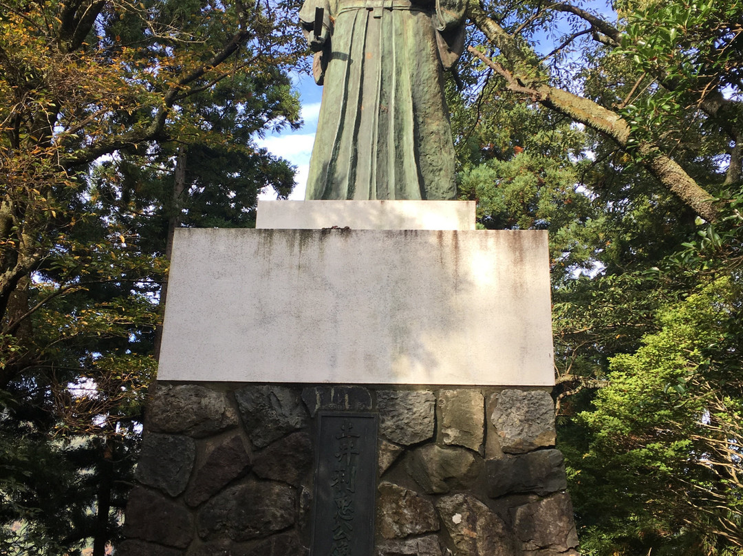 Statue of Toshitada Doi景点图片