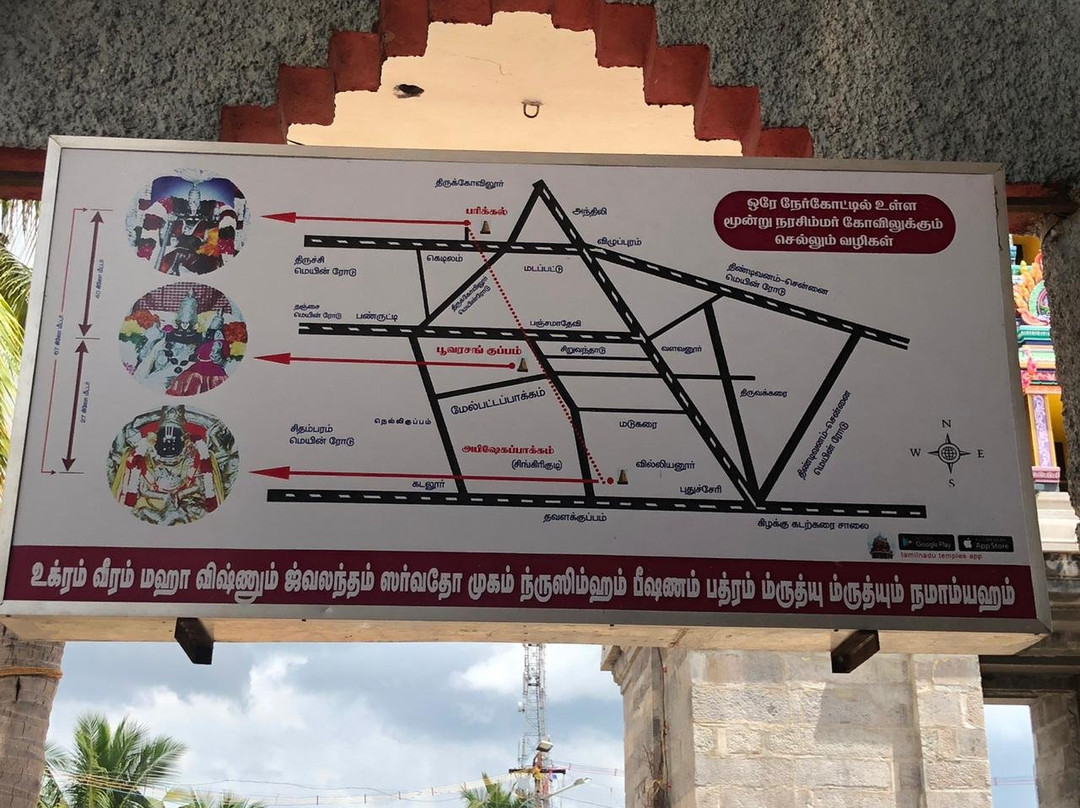 Sri Singirikudi Narasimha Temple-Cuddalore必去景点