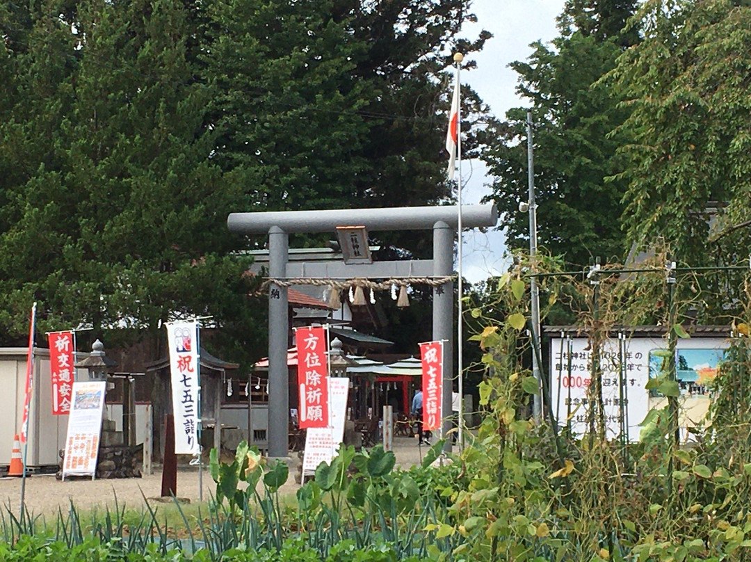 Futahashira Shrine-仙台市必去景点