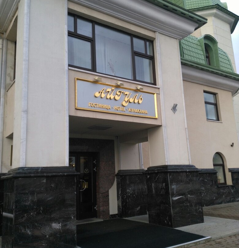 Aigul Hotel主图