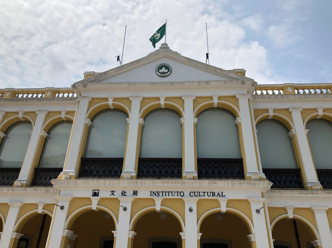 Instituto Cultural de Macau (ICM)-澳门必去景点