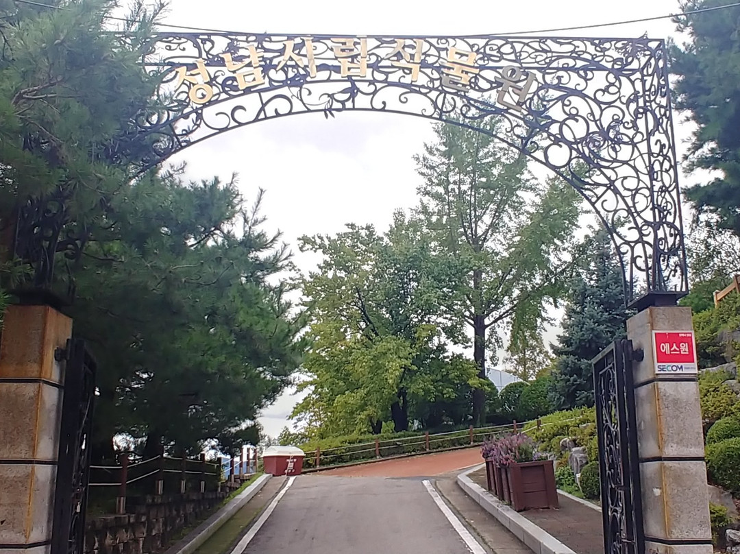 Sungnam Botanical Garden-城南市必去景点