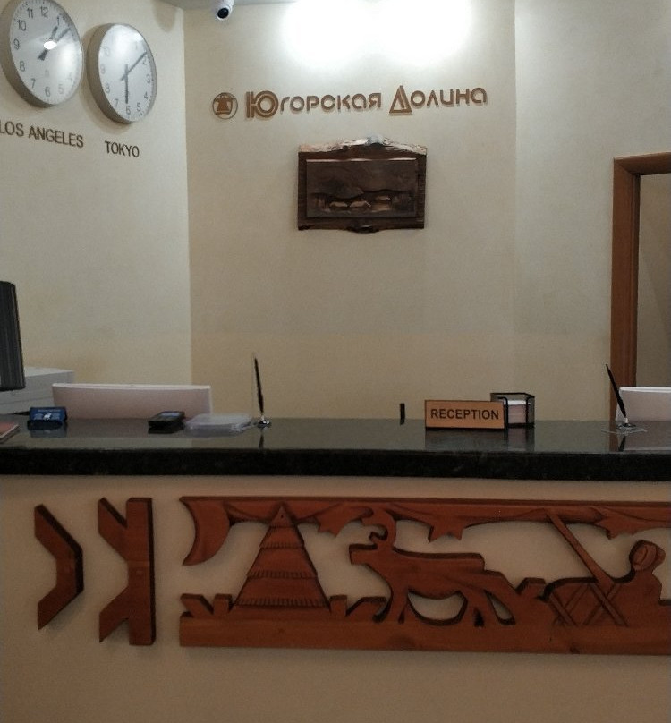 Yugorskaya Dolina hotel主图