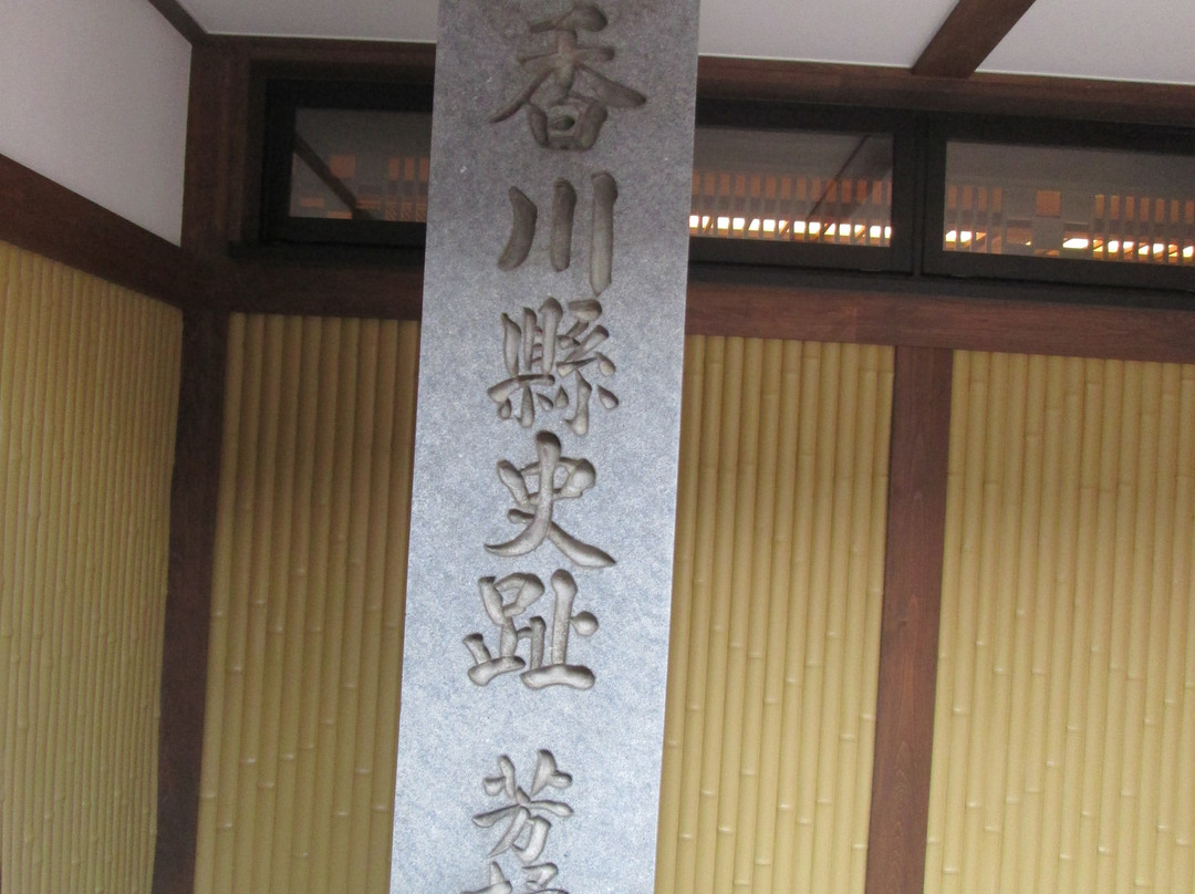Kotohira Onsen Onyado Shikishimakan主图