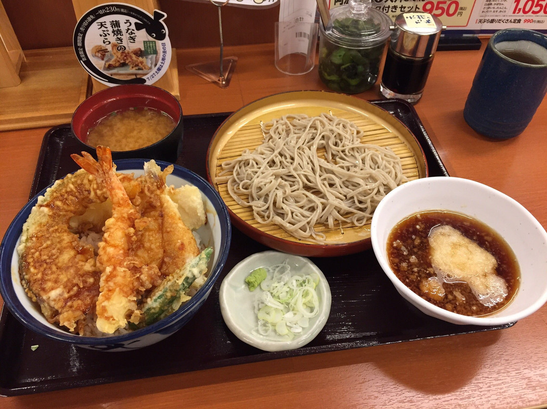 天丼てんや 大垣寺内町店