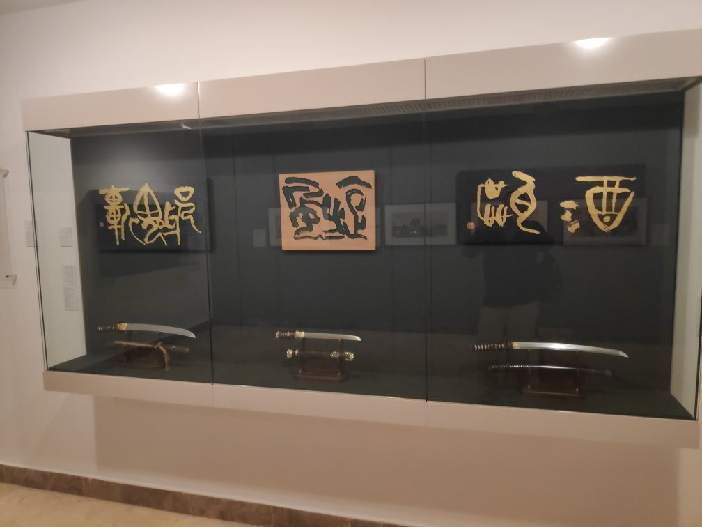 Tikotin Museum of Japanese Art景点图片