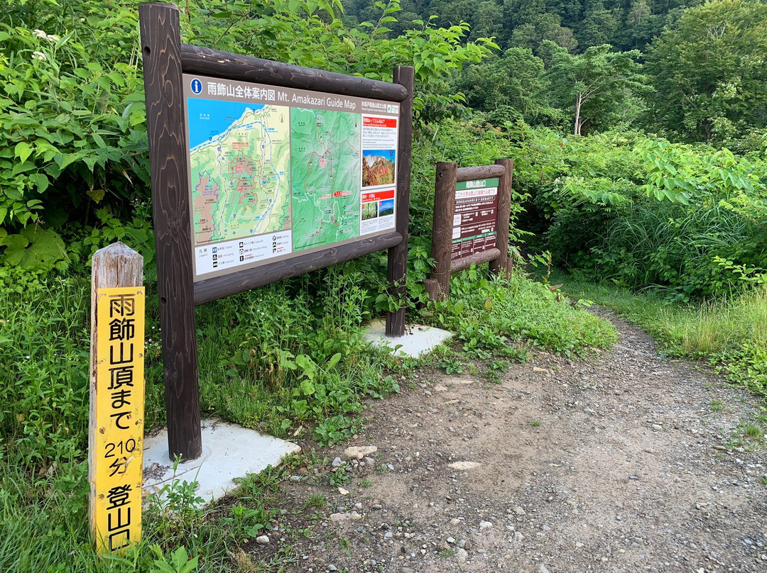Mt. Amakazari-糸鱼川市必去景点