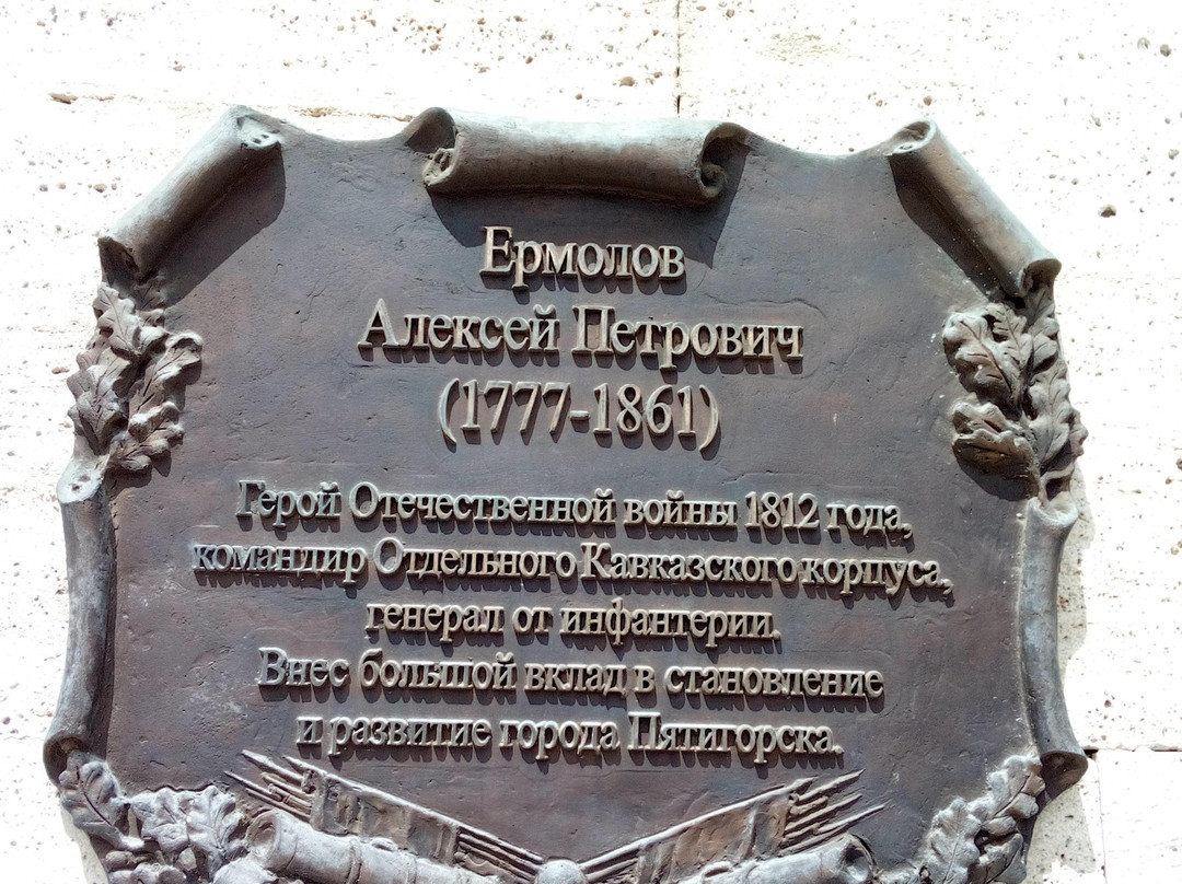 Monument to General A.P. Yermolov-Pyatigorsk必去景点