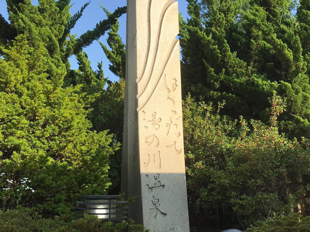 Yunokawa Onsen Ashiyu Yumeguri Butai-函馆市必去景点