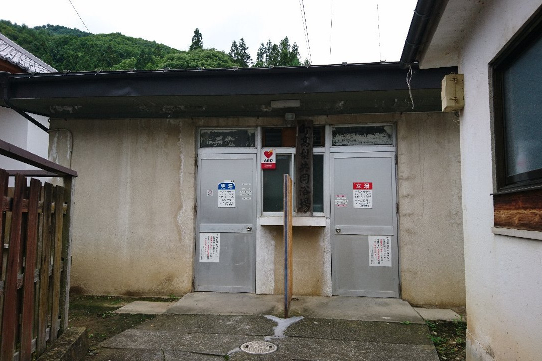 Kakeyu Onsen Hot Spring-上田市必去景点