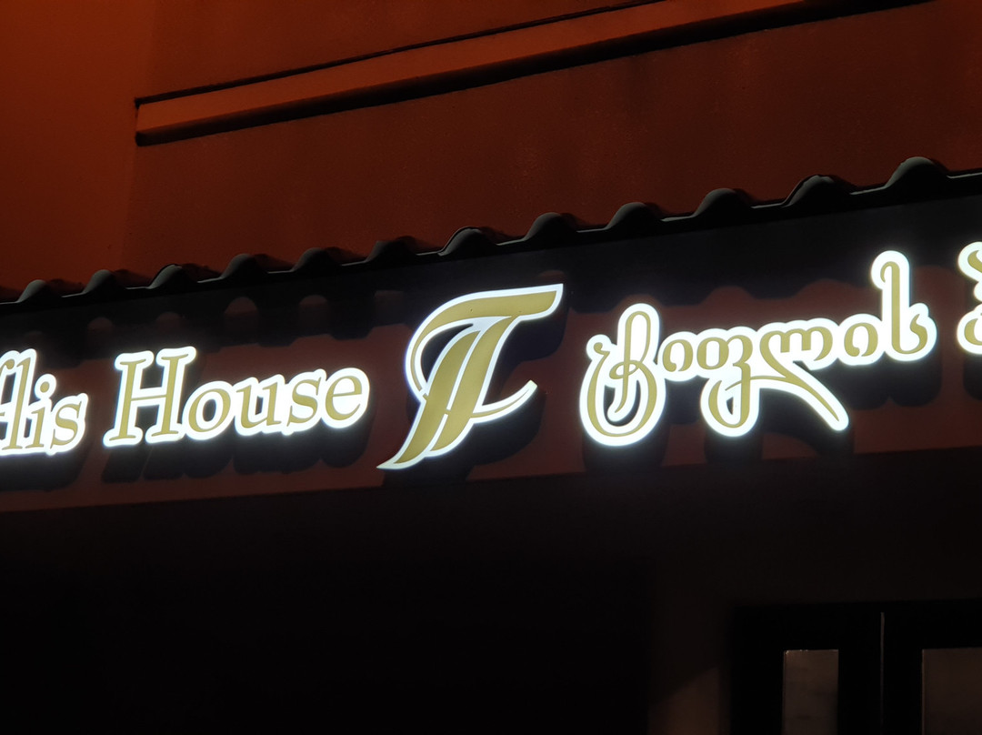 Tiflis House主图