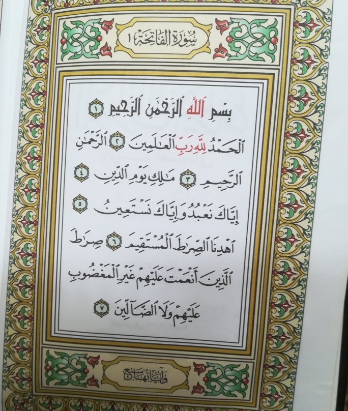 Mosque Shaykh Al-Farran-艾尔可西利亚必去景点